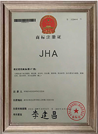 商標(biāo)注冊(cè)證書