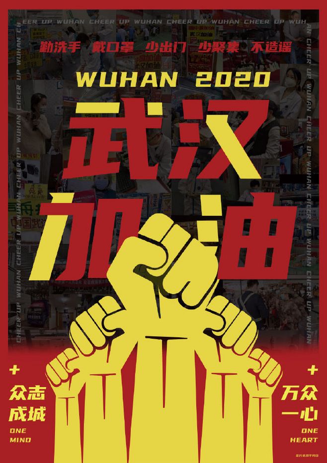 華奇帶您了解最新疫情快訊：湖北各地總確診已連續7天降！