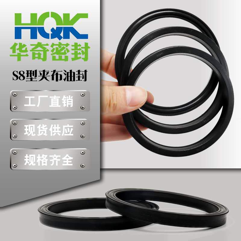 個性定制蕾型圈：密封性能優良，工作壽命高